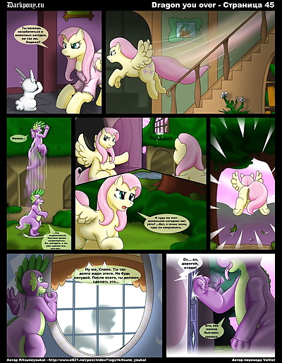Dragon You Over - part 3