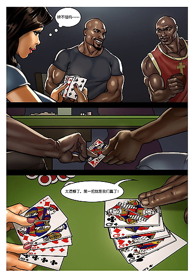 yair l' Poker game..